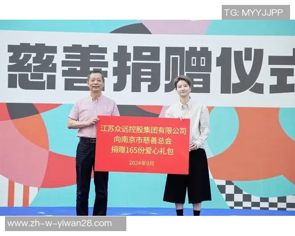 男足球星积极捐赠助力公益事业传递爱心和社会责任